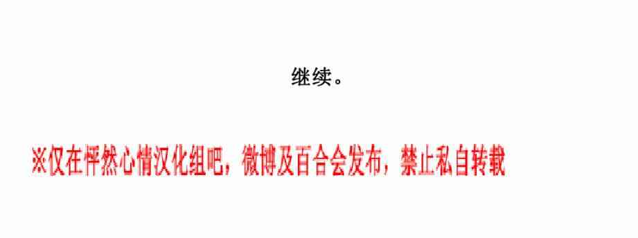 魔女都市李琳的故事38话图
