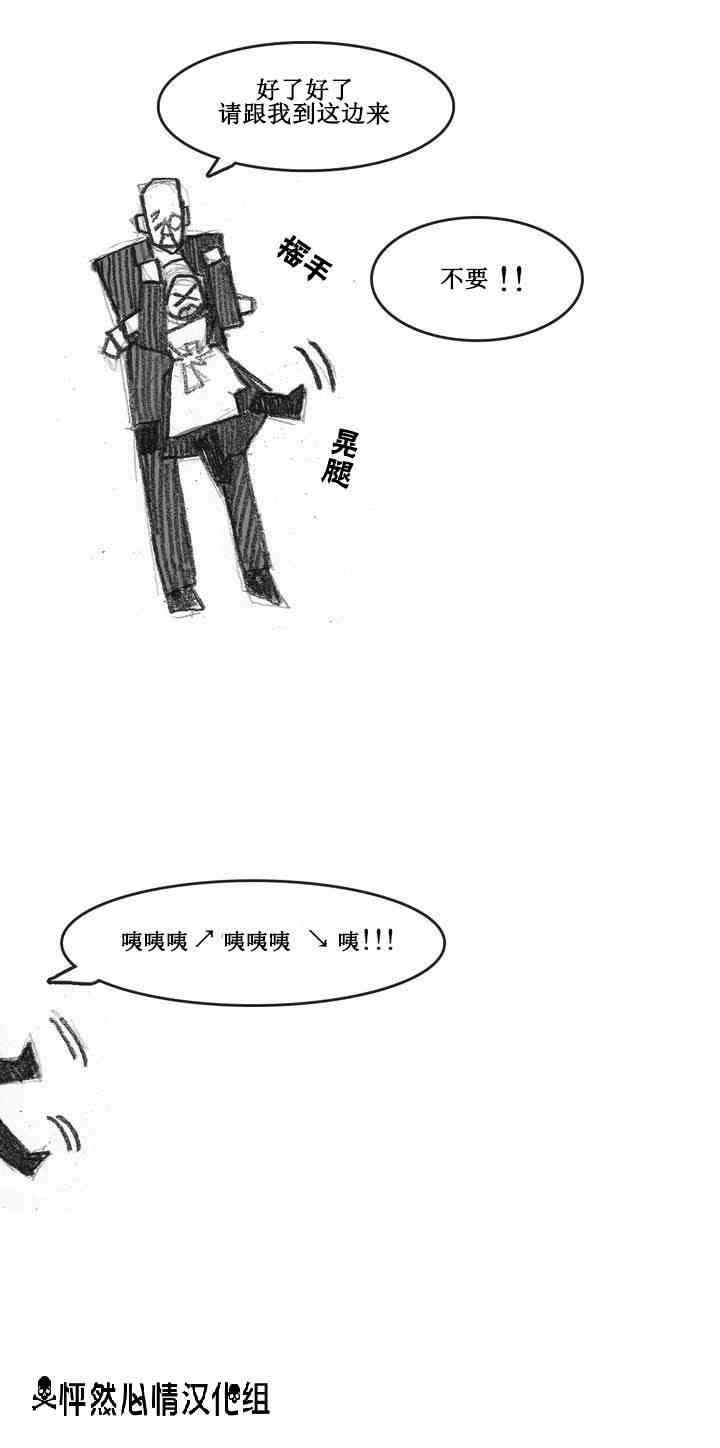 魔女都市李琳的故事7话图