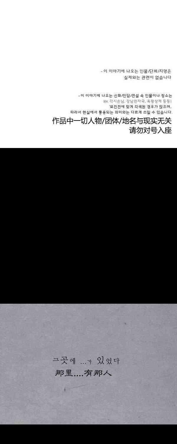 卯真传第二季第01集图