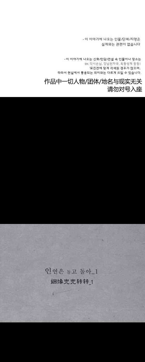 卯真传第二季第02集图