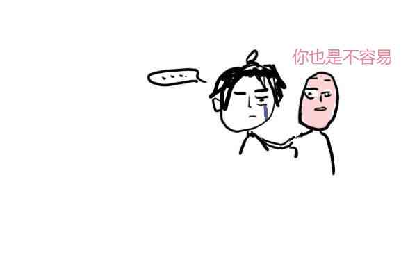 卯真传第二季第06集图