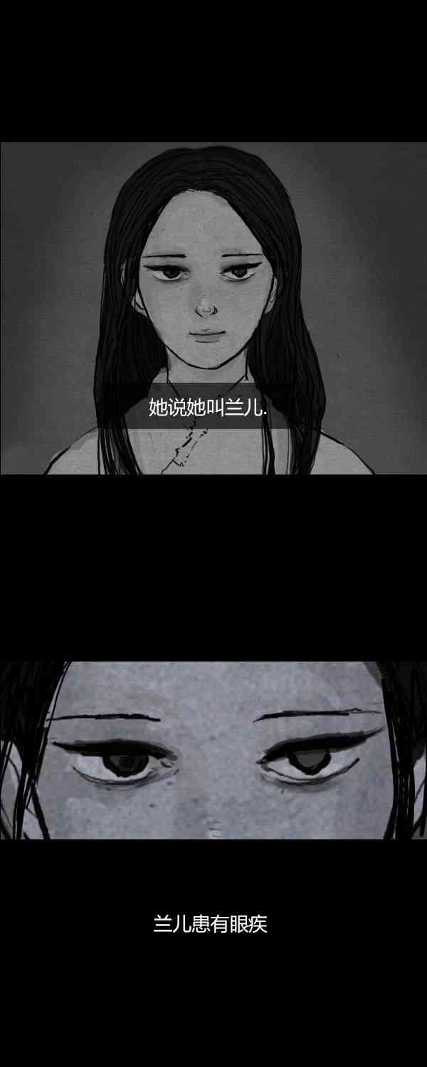 卯真传第二季第09集图