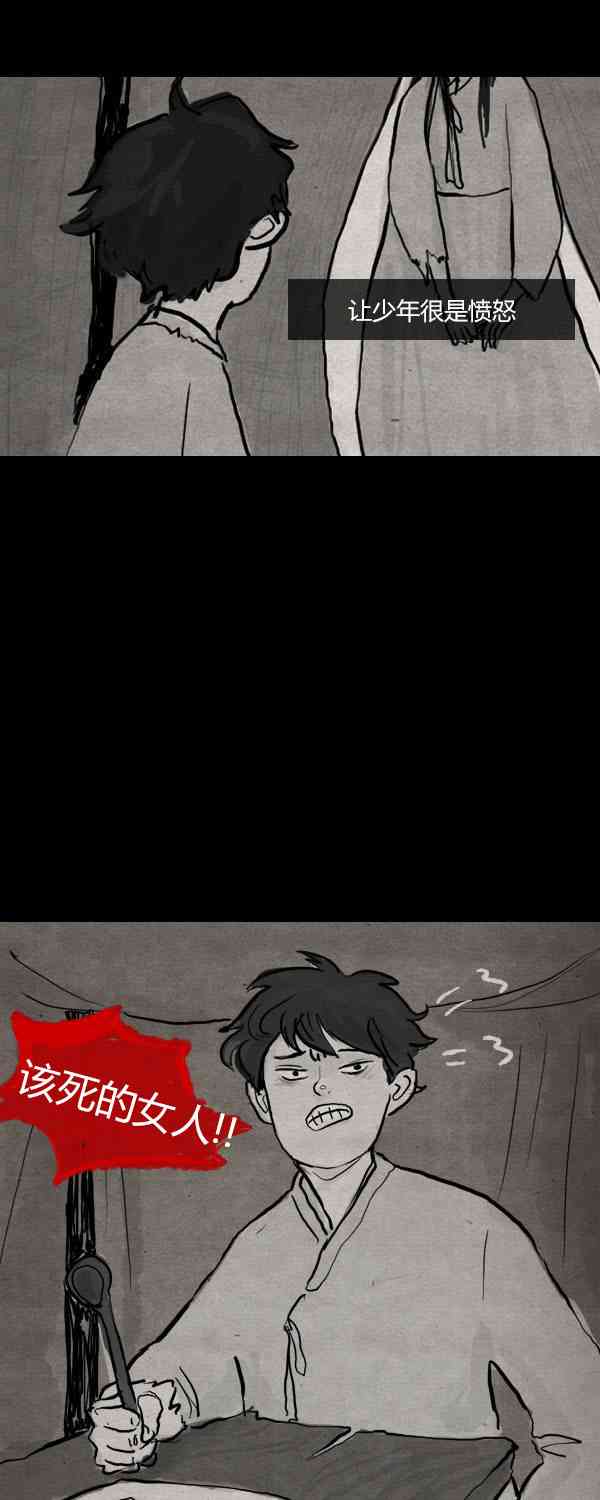 卯真传第二季第09集图