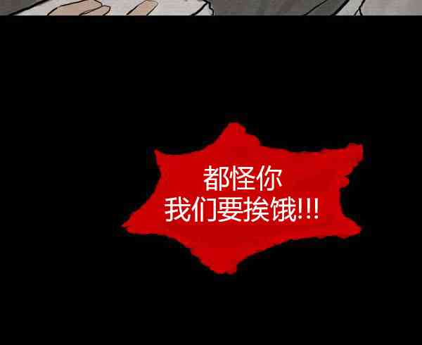 卯真传第二季第09集图