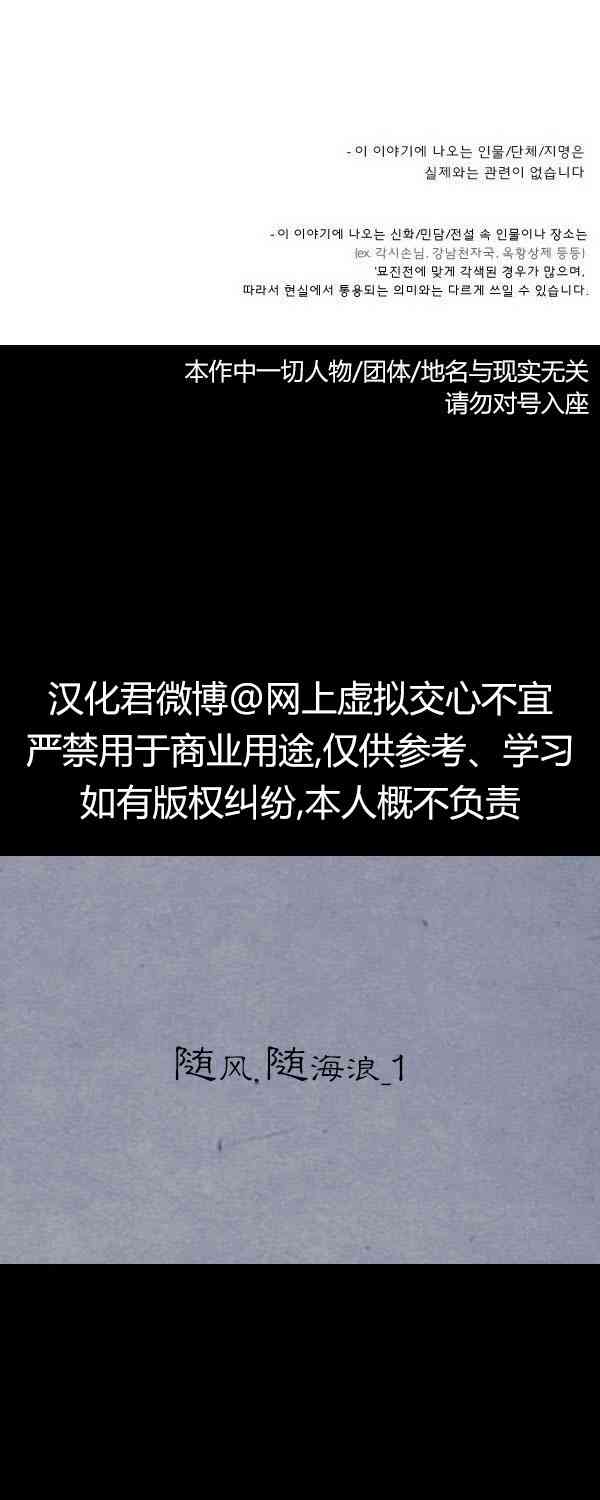 卯真传第二季第12集图