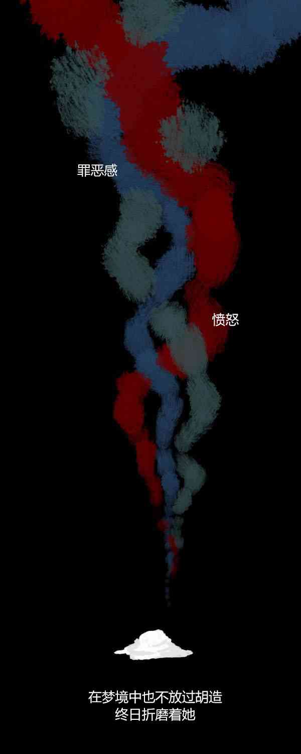 卯真传第二季第17集图