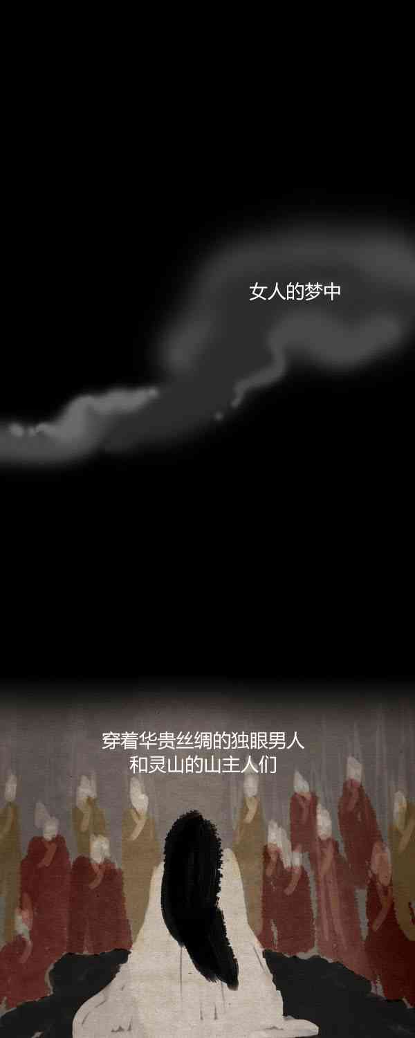 卯真传第二季第17集图