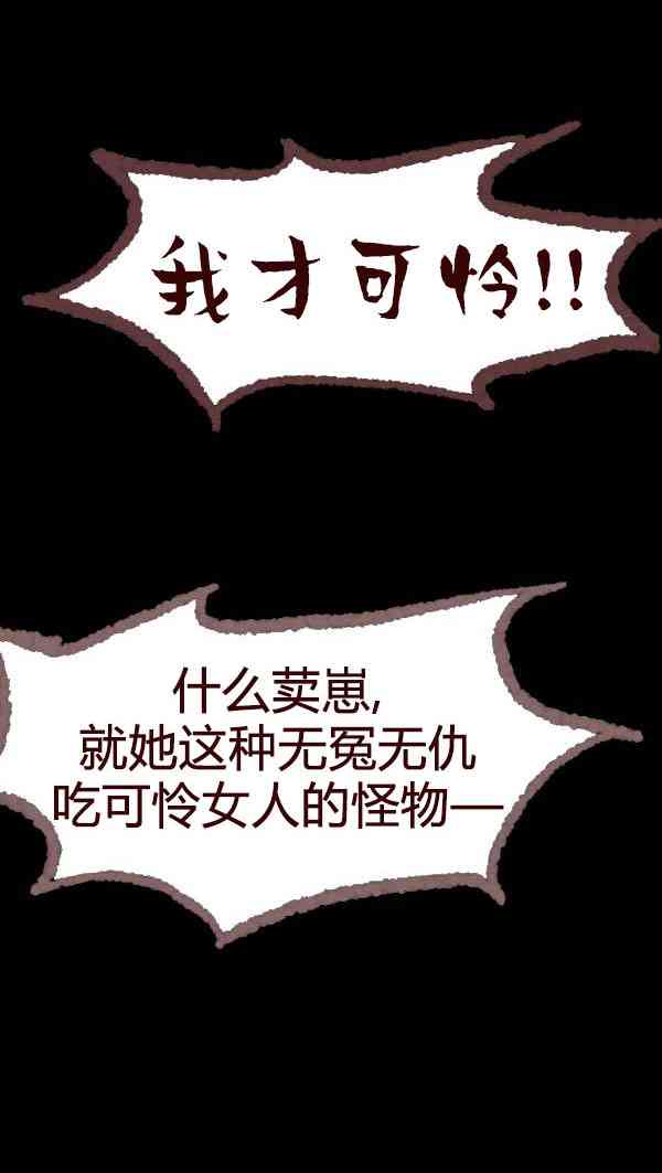 卯真传第三季第10集图