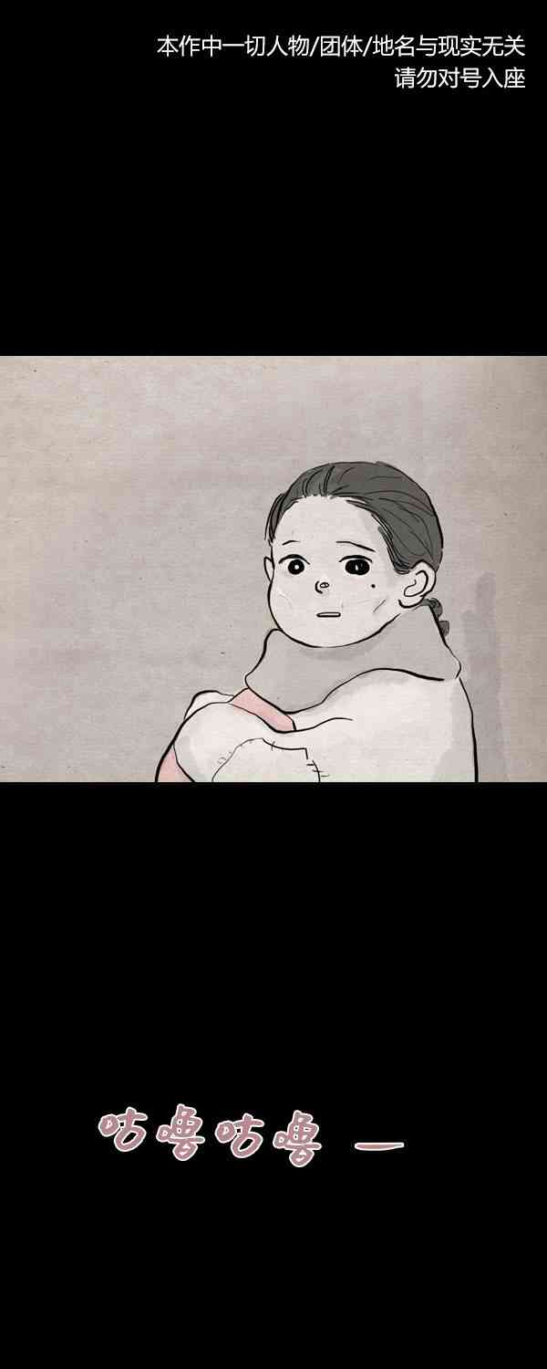 卯真传第三季第12集图