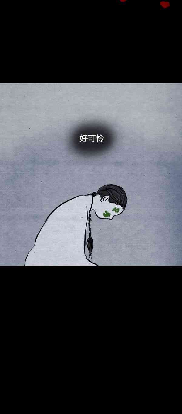 卯真传第三季第15集图