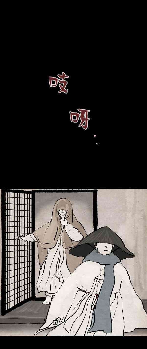 卯真传第三季第16集图