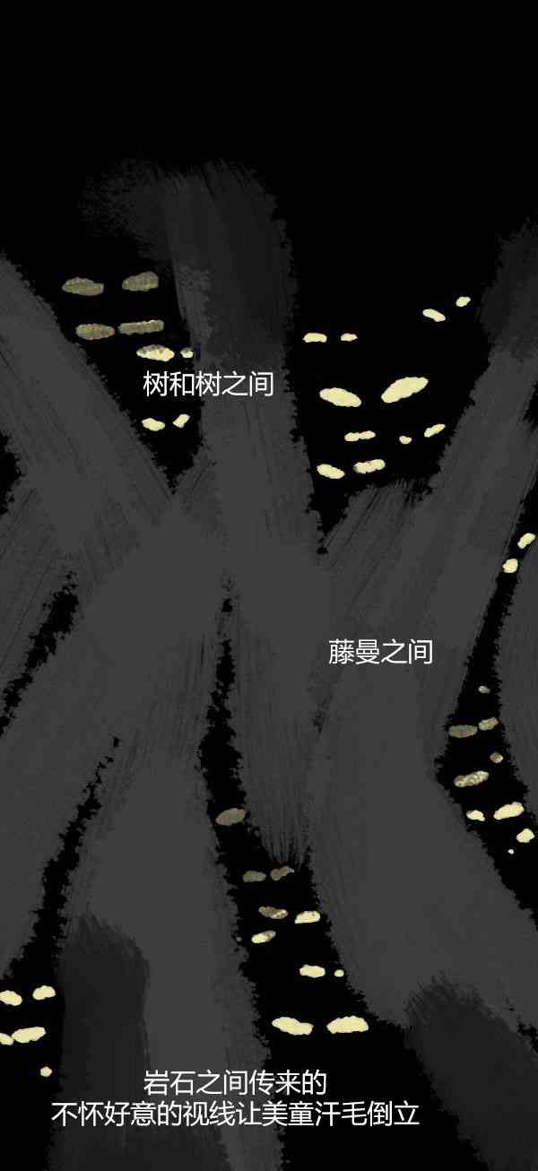 卯真传第三季第17集图