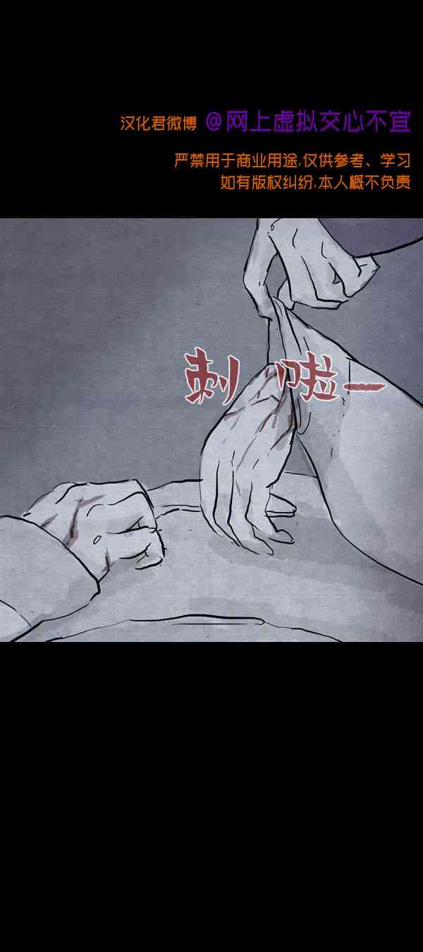 卯真传第四季第4集图