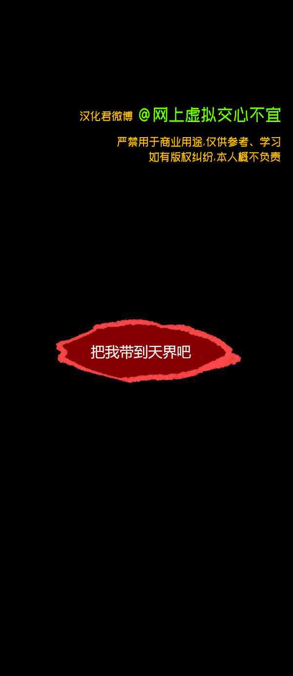 卯真传第四季第5集图