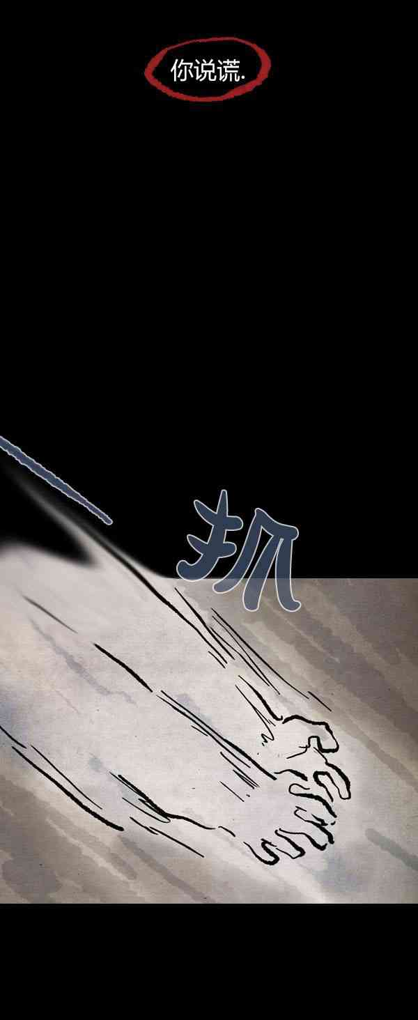 卯真传第四季第6集图