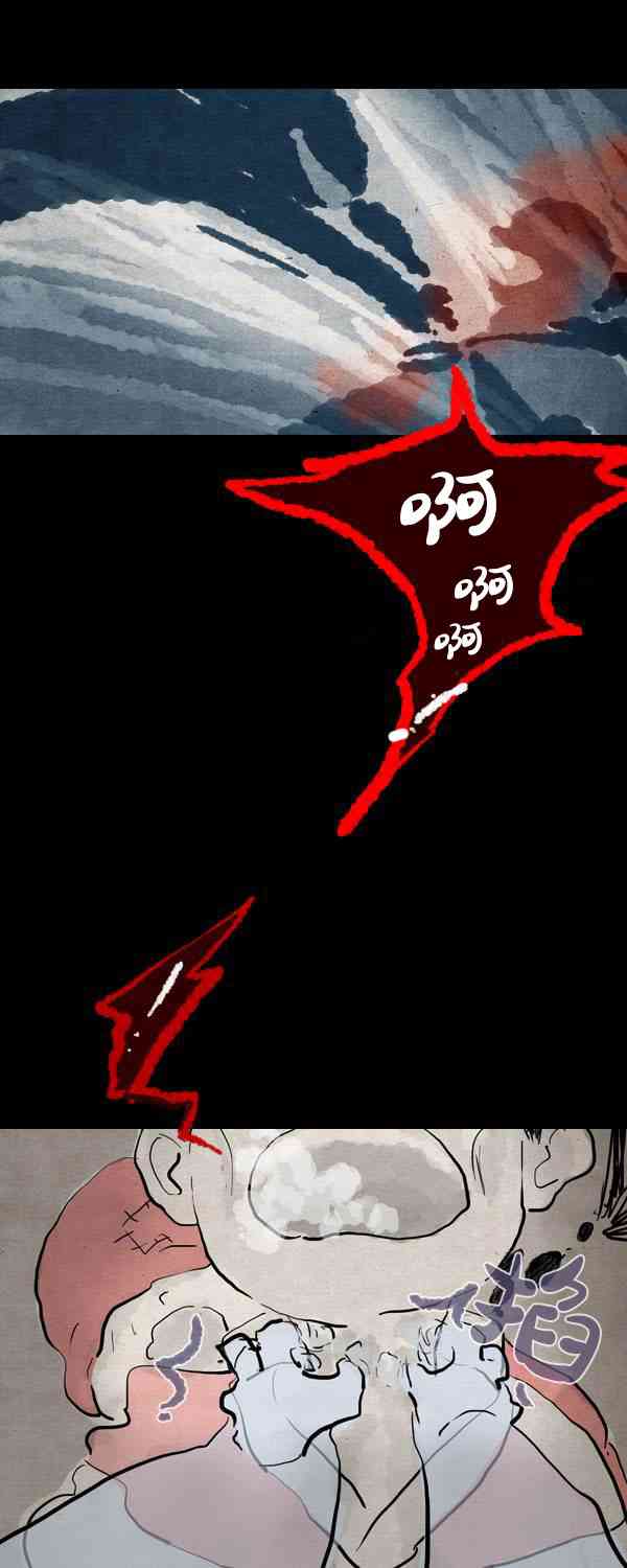 卯真传第四季第6集图