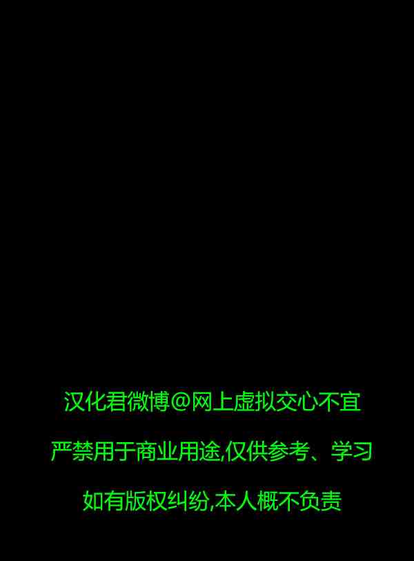 卯真传第四季第8集图