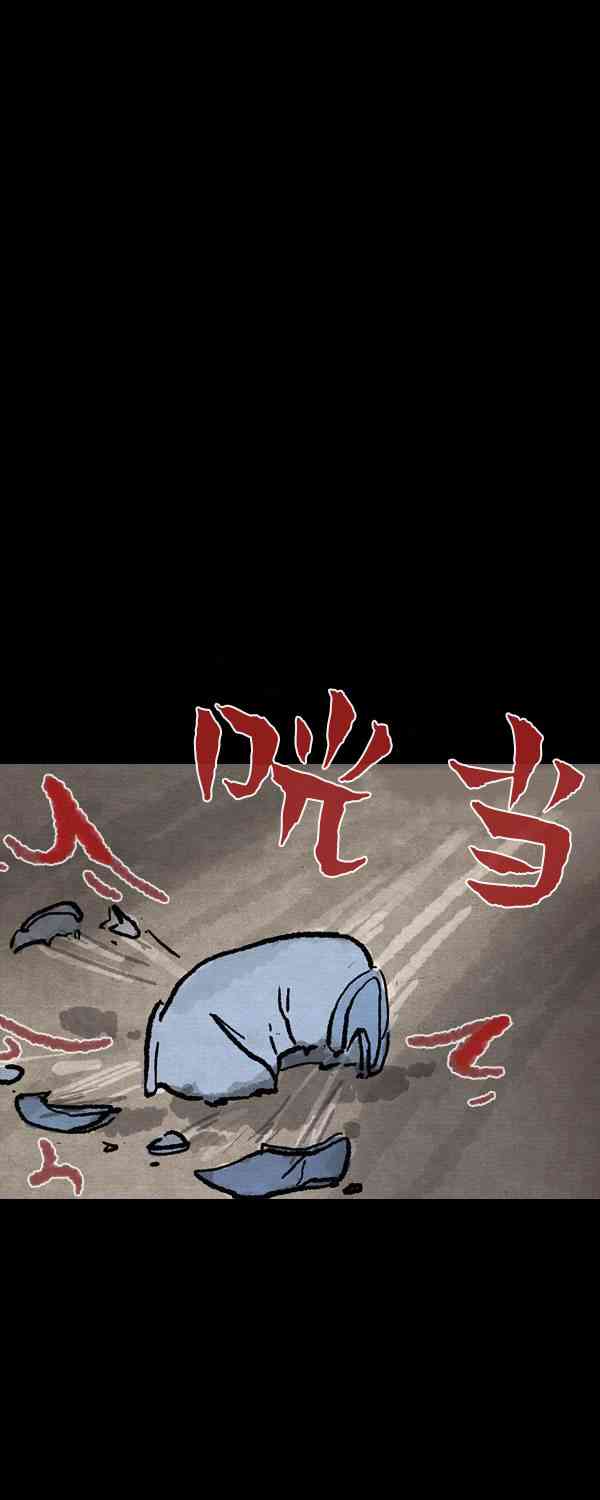 卯真传第四季第9集图