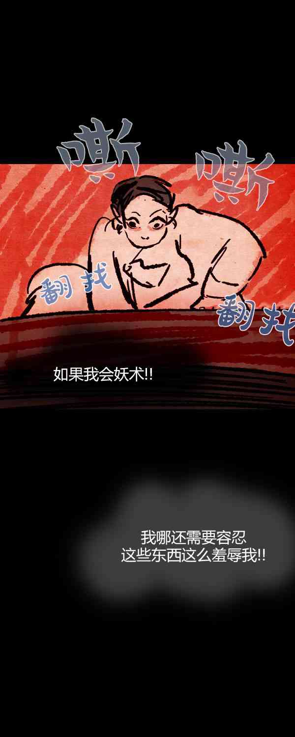 卯真传第四季第9集图