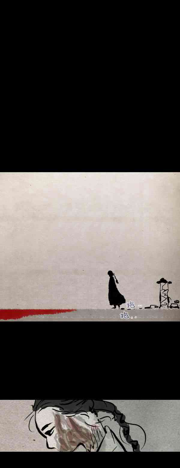 卯真传第四季第11集图