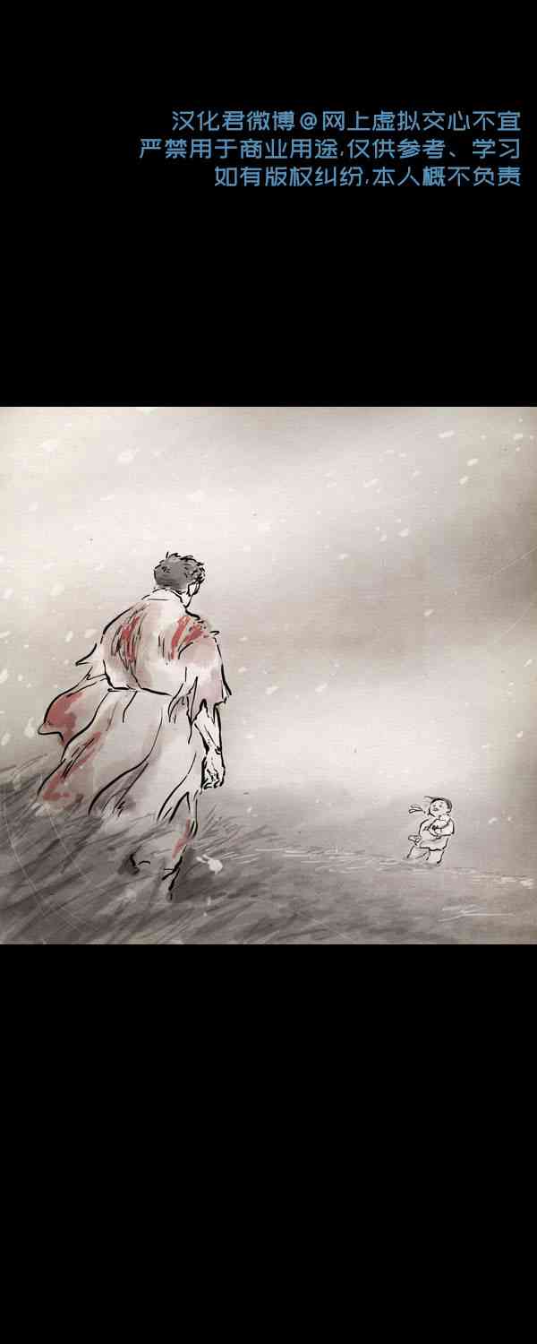 卯真传第四季第12集图