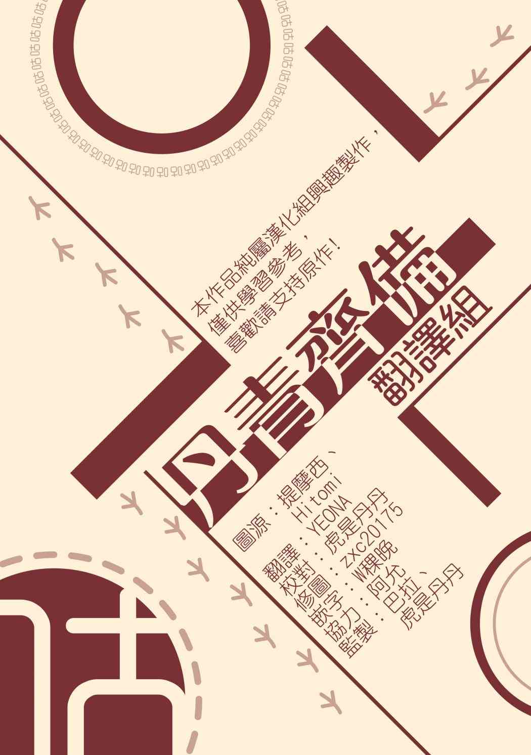 魔法师的童话1话图