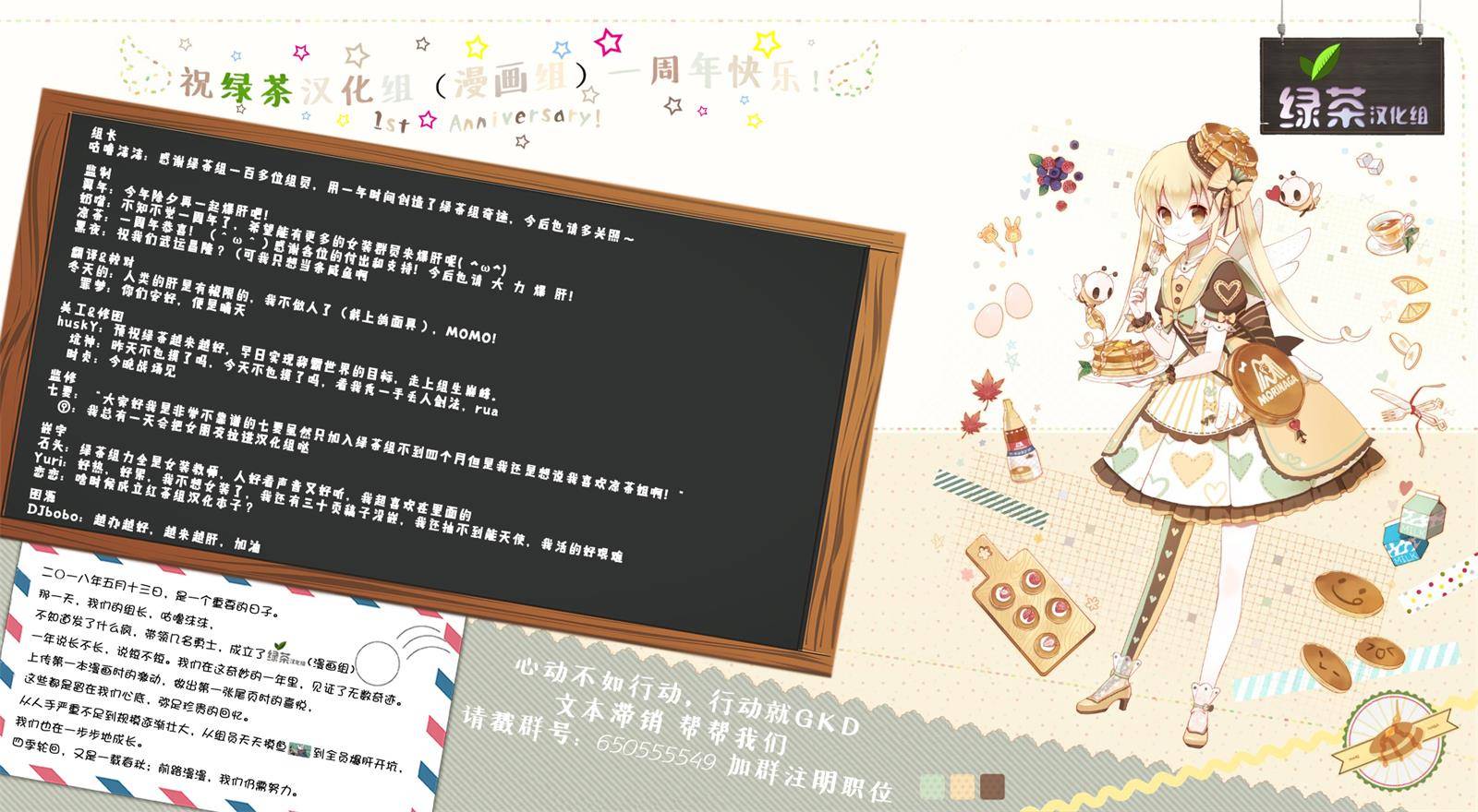 毛毯姐姐的温暖5话图