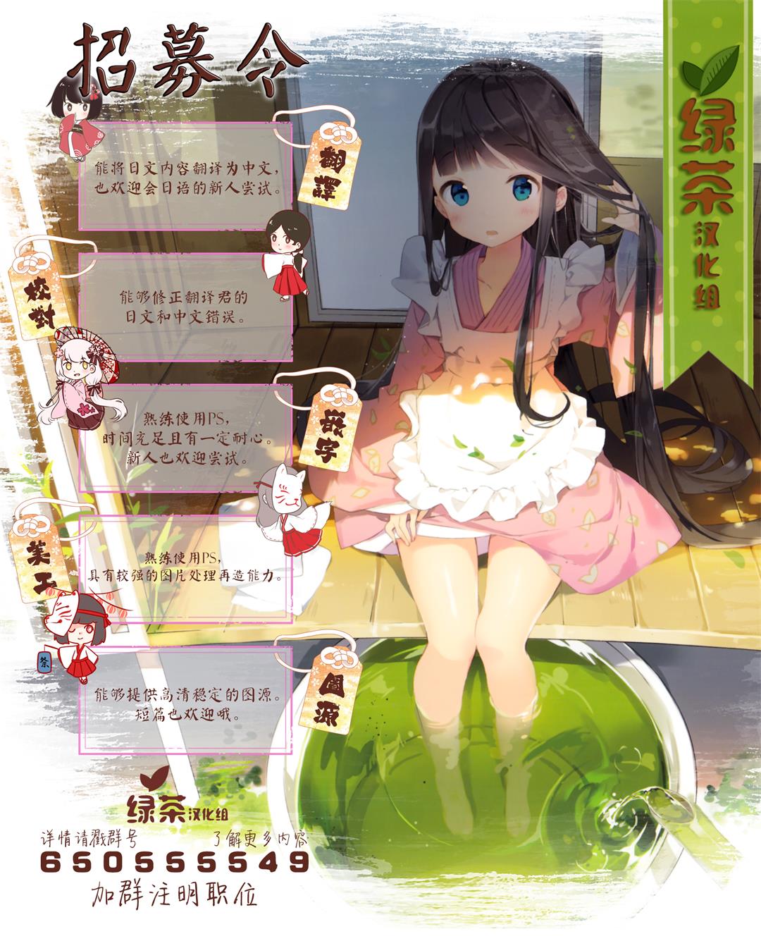 毛毯姐姐的温暖6话图