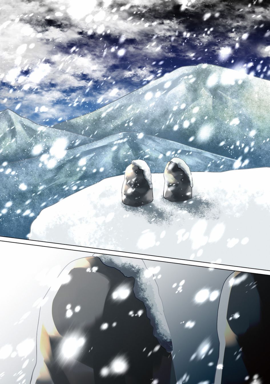 美女与猎人 1话 第6页