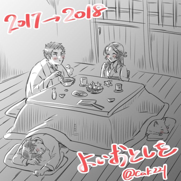 美女与猎人 9话 第4页