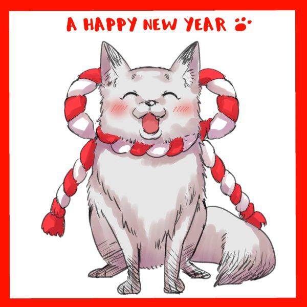 美女与猎人 新年快乐 第1页