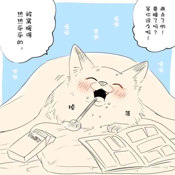 美女与猎人18话图