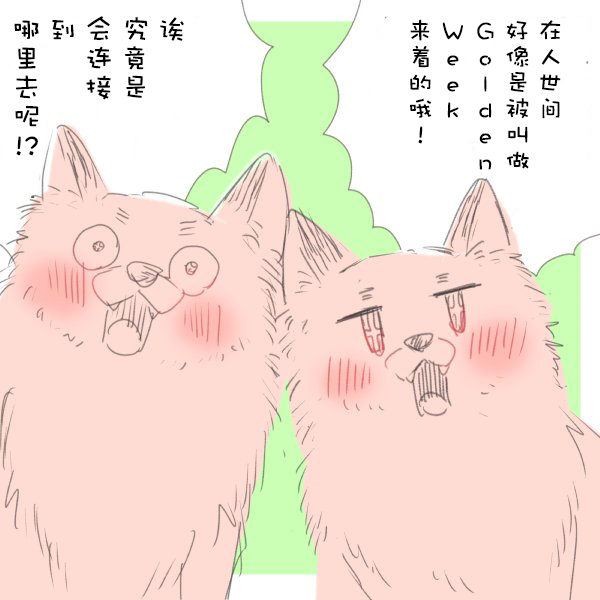 美女与猎人21话图