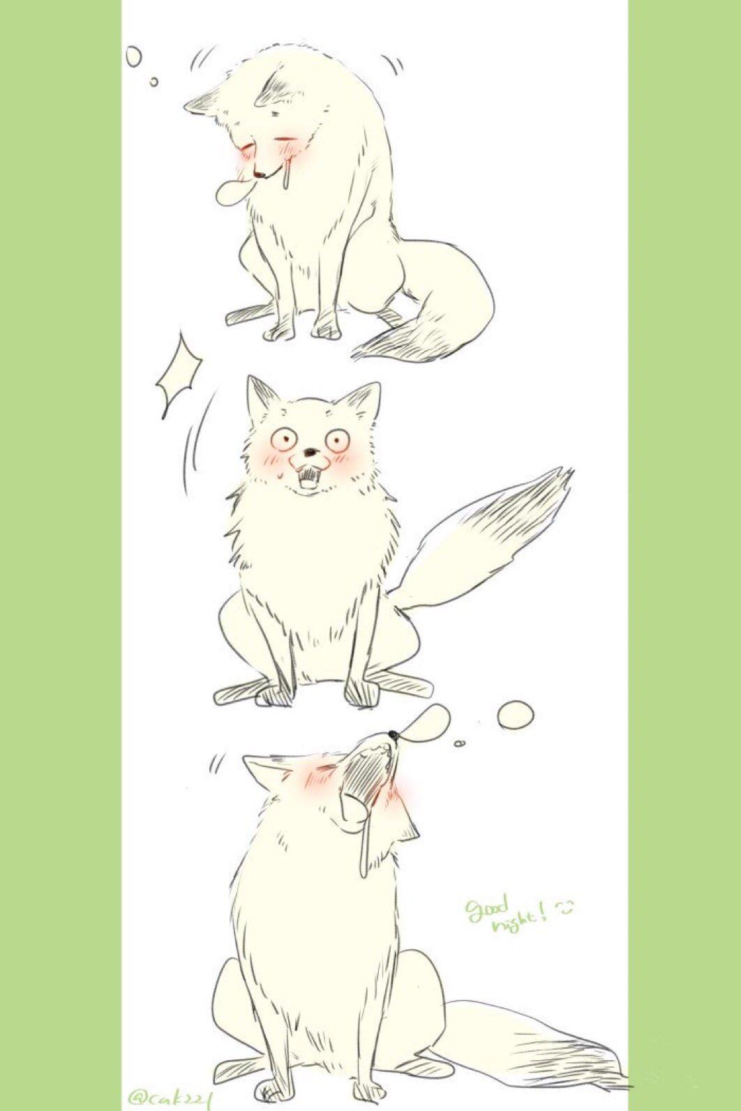 美女与猎人 29话 第3页