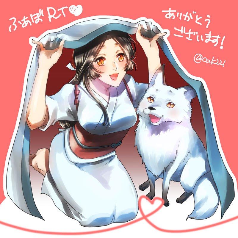 美女与猎人4话图