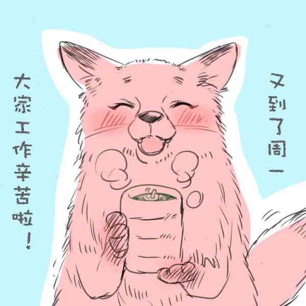 美女与猎人圣诞特辑图