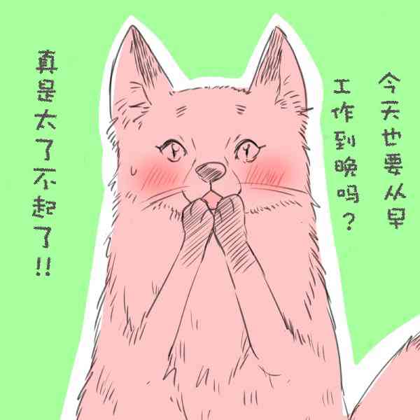 美女与猎人 圣诞特辑 第4页