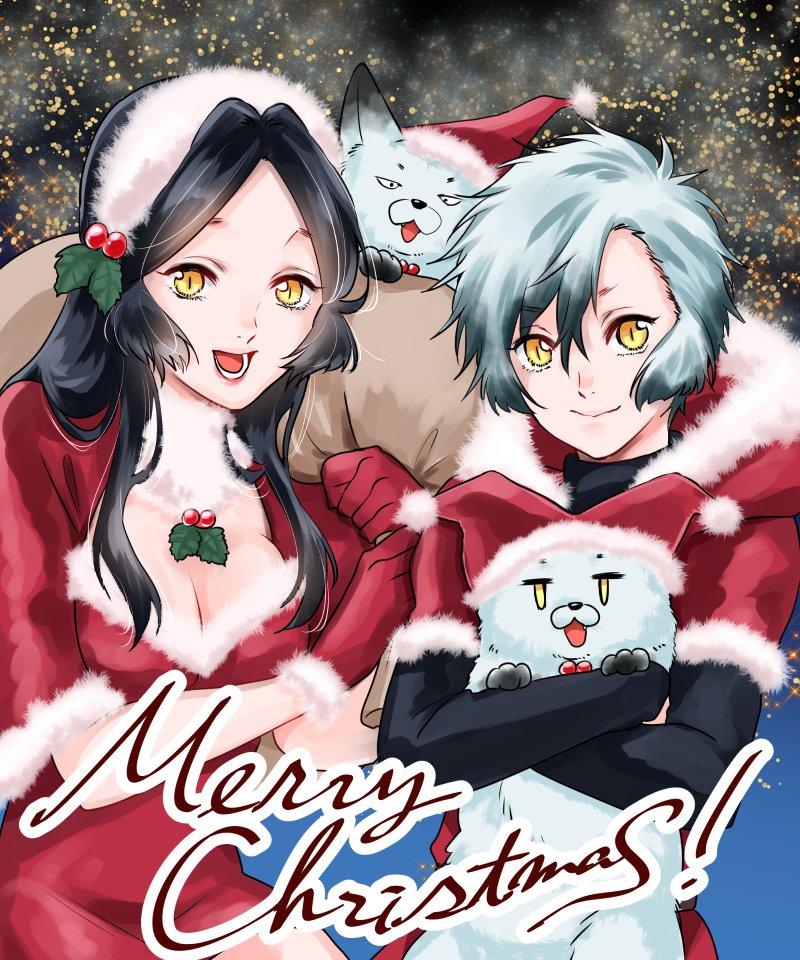 美女与猎人 圣诞节特典 第0页