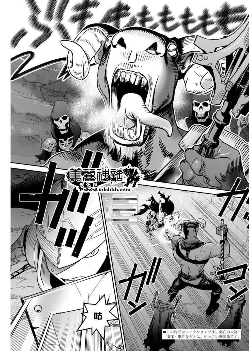 民法改正18话图