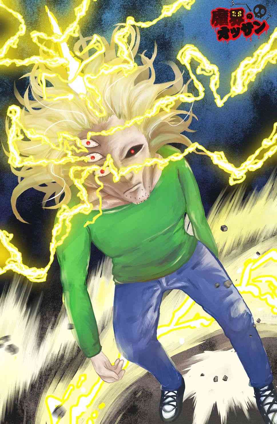 魔界的大叔 122话 第8页