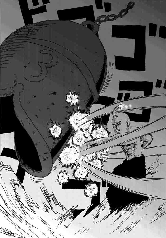 魔界的大叔 204话 第1页