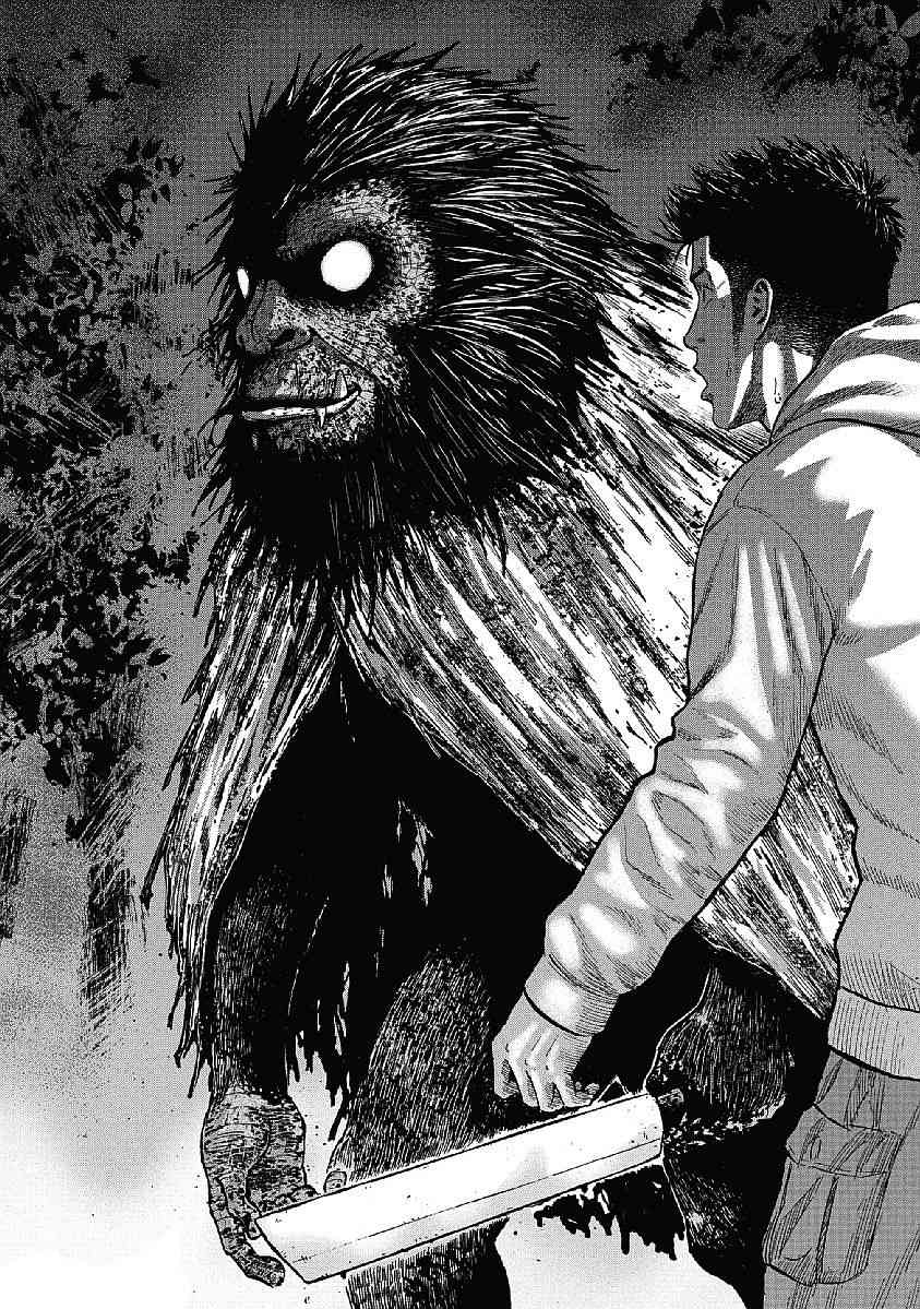 Monkey Peak 1话 第30页