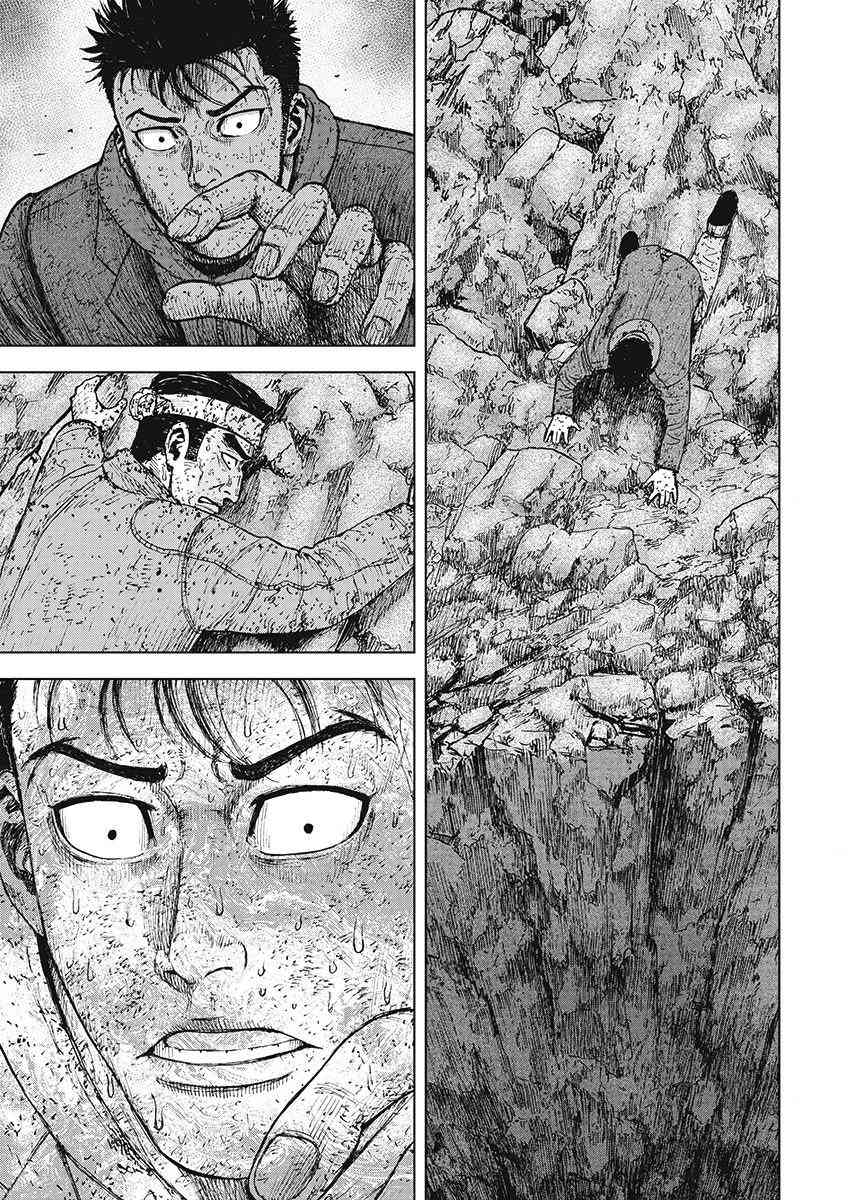 Monkey Peak 100话 第18页