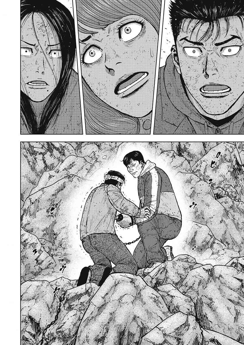 Monkey Peak 102话 第1页