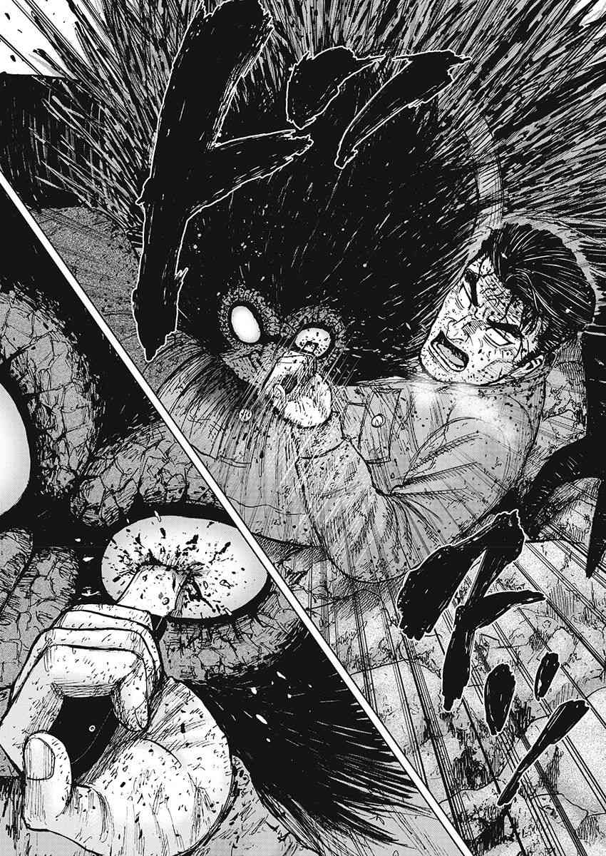 Monkey Peak 104话 第6页