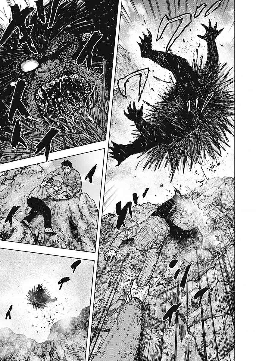 Monkey Peak 104话 第13页