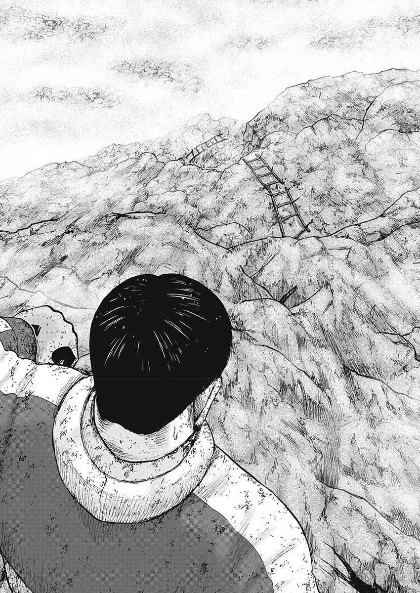 Monkey Peak 105话 第13页