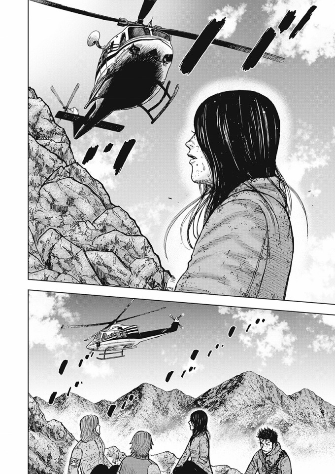 Monkey Peak 107话 第11页