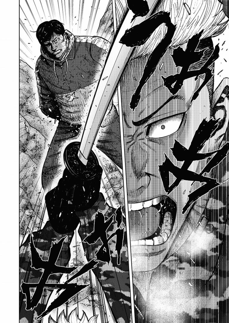 Monkey Peak 108话 第14页