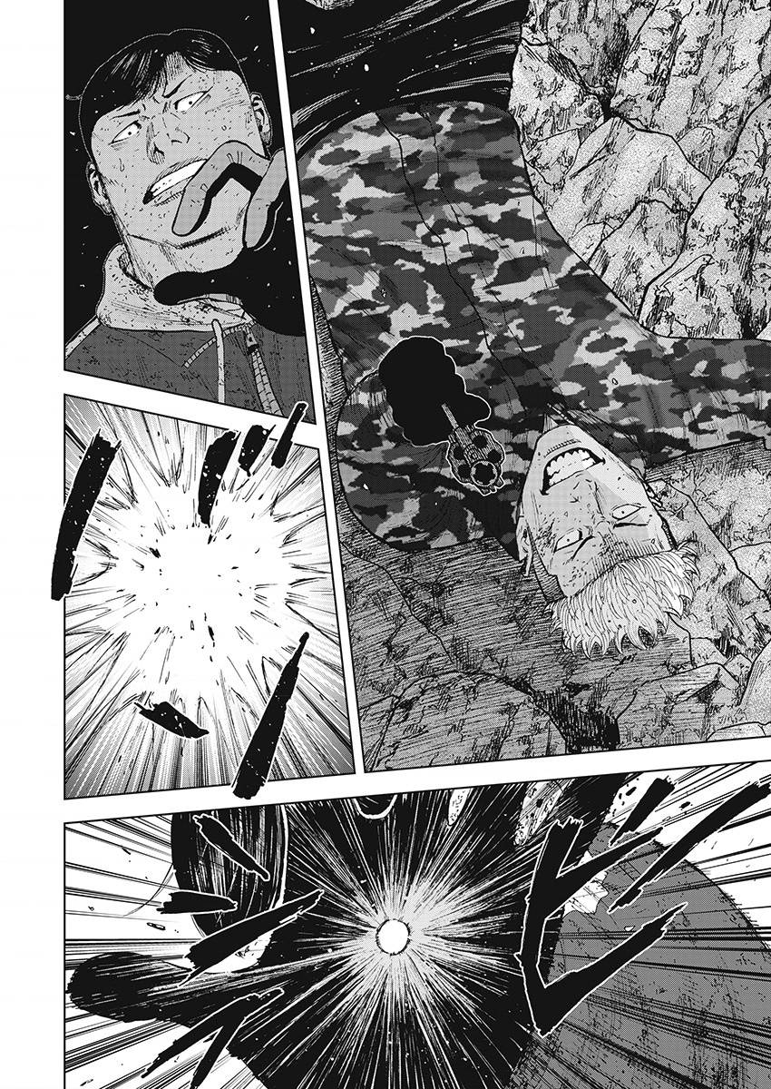 Monkey Peak 109话 第9页